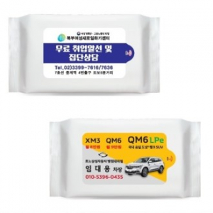 드림 흰색 물티슈 (80매 55g) 무광