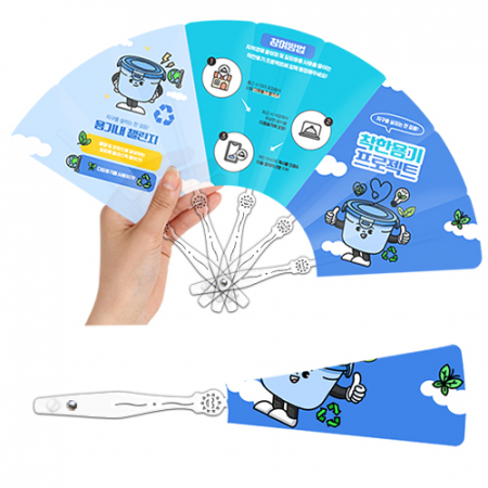 패션9쪽 스마일 (대) 투명자루 부채 #2