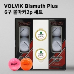 볼빅 비스무스 플러스 6구 볼마커 2p세트(3pc) 볼빅 골프공 컬러볼,