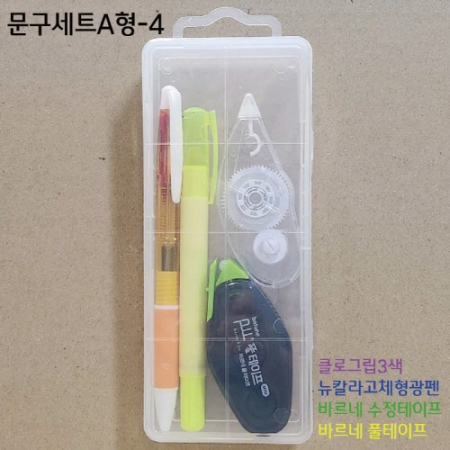 문구세트A형-4 (국산) #2