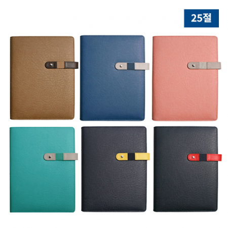 M 25절 탑 시스템 (6공) 다이어리 #2