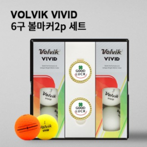볼빅 비비드 6구 볼마커 2p 세트 (3pc) 볼빅 골프공 무광 컬러볼