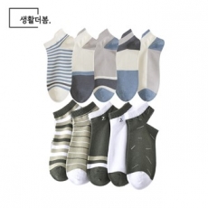 생활더봄 블루&카키 남성용 단목양말 10족 세트