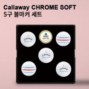 캘러웨이 크롬소프트 트리플 트랙 5구 볼마커 세트 (3pc) 삼선 트리플 트랙