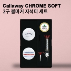 캘러웨이 크롬소프트 트리플 트랙 2구 볼마커 세트 (3pc) 삼선 트리플 트랙