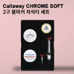 캘러웨이 크롬소프트 트리플 트랙 2구 볼마커 세트 (3pc) 삼선 트리플 트랙