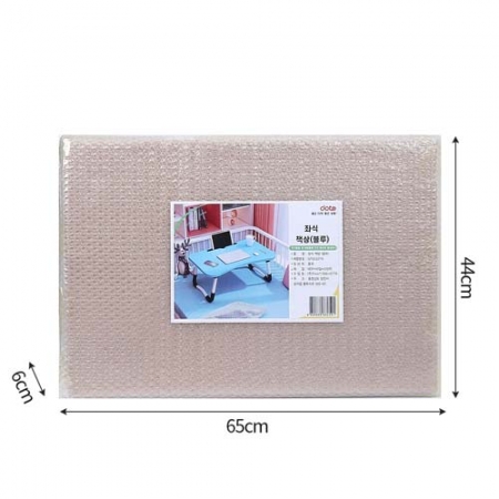 스탠다드 심플 접이식 좌식책상 D-2(블루) 베드테이블 #4
