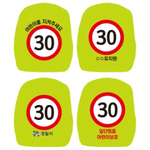 어린이 가방 안전 덮개 방수 가방커버 // 국산