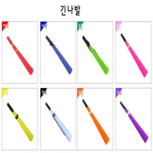 긴나팔 [응원나팔]