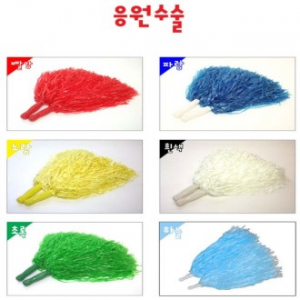 응원수술 1쌍 2개 [응원 용품]