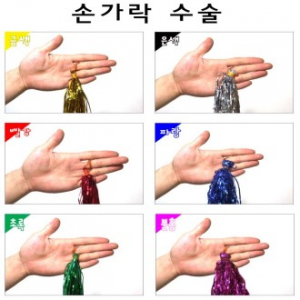 손가락수술 1쌍 2개 [응원 용품]