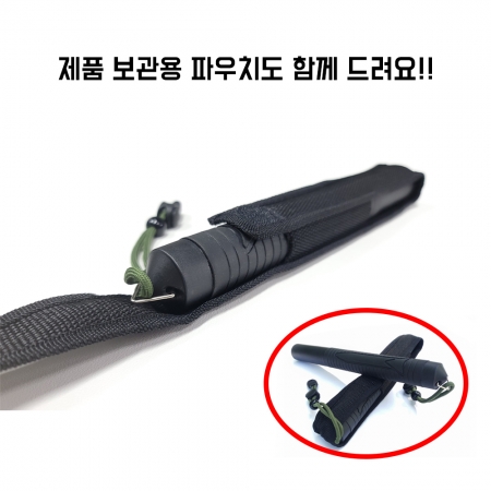 언제나 든든한 호신용 삼단봉 #3