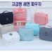 작은이미지: 여행용 파우치 세면백 인쇄형 (고급형) #2