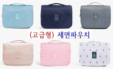 여행용 파우치 세면백 인쇄형 (고급형) #3