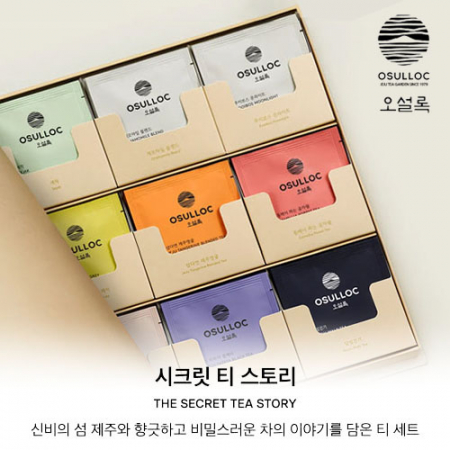 오설록 시크릿 티스토리 9종x3입, 총27입 #2