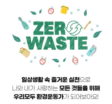 친환경(R-PET)가방 리유저블백 주문제작가(대)능 #4