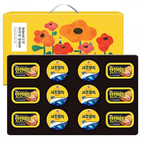 롯데 런천미트 6P 사조참치 6P (12종) [추석선물세트] #3