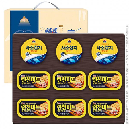 롯데 런천미트 6P 사조참치 3P (9종) [추석선물세트] #2