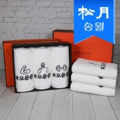 송월  오운완 스포츠 수건 3매 선물세트 (오렌지) + 쇼핑백 (오렌지)