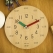 연필바늘 시계 교육용 벽시계 (260파이)