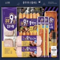 [면세상품]목우촌 품격가득 햄 종합세트