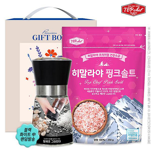 탑셰프 스텐 롱 통후추 그라인더 핑크솔트 본품, 리필 구성 택 1 #5