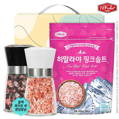 탑셰프 스텐 롱 통후추 그라인더 핑크솔트 본품, 리필 구성 택 1 #8