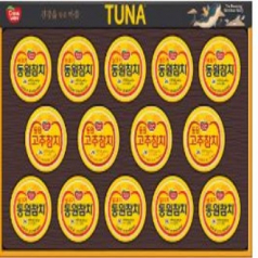 동원참치 S14호