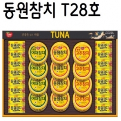 [동원] T28호 선물세트