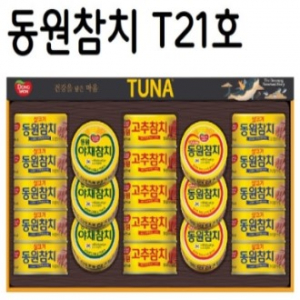 [동원] 참치 T21호 선물세트
