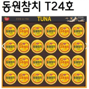 [동원참치] T24호 선물세트