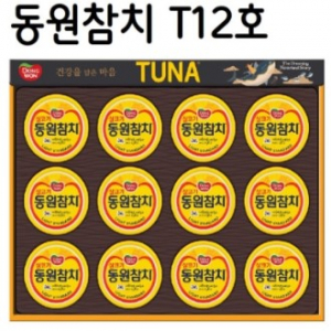 [동원참치] T12호 선물세트