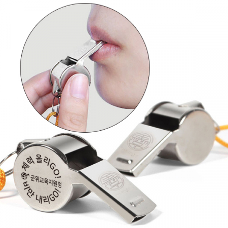 비상용 호루라기 안전 용품 비상용 휘슬 #2