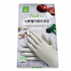 니트릴장갑