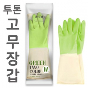 투톤 고무장갑 그린 라벤더