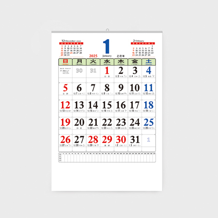 별2절 중 100모 숫자판 이삿날 윤전달력 #2