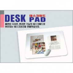 싱글 데스크패드(대)