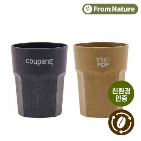 프롬네이쳐 인피니티 컵 400ml #2