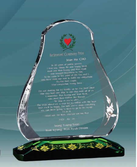 크리스탈 상패 공로패 기념패 감사패 SD13) 200-4 #2