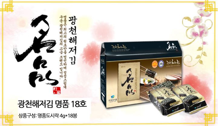 명품선물세트 18호 #3