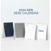 작은이미지: 2024 세로형 탁상 달력 #2