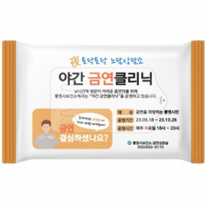 소량 비닐독판 생분해 물티슈10매 (40gsm)