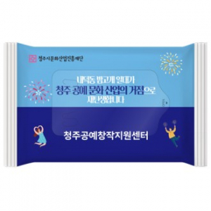 소량 비닐독판 생분해 물티슈15매 (40gsm)