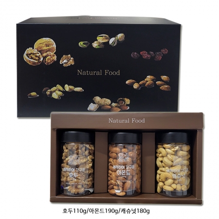 [본너츠] 세척하여 갓 구운 고급견과 3종 (1호) #2