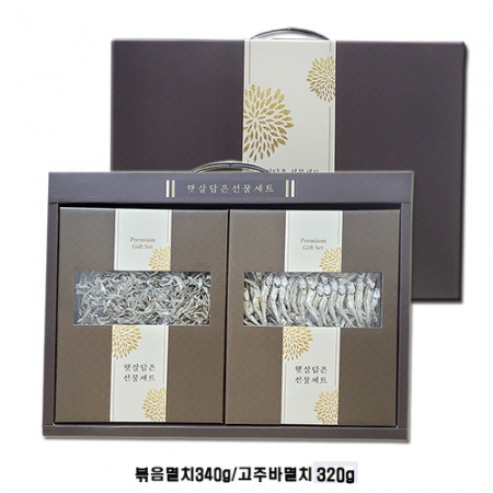 [본너츠] 우리바다 멸치 2종세트 (2호) #2