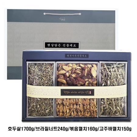 [본너츠] 햇살담은 견과 멸치 4종 세트 #2