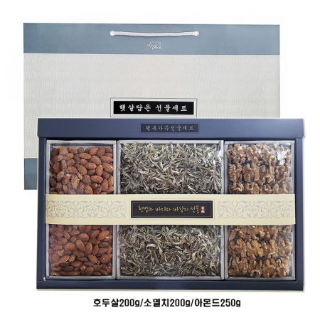 [본너츠] 햇살담은 견과 멸치 3종 세트 #2