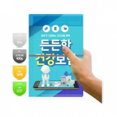 PP 반투명 A5 리갈패드(옵셋컬러인쇄)