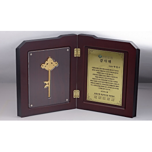 감사패 상장케이스 골프 부모님 스승 골드바 순금 퇴직 홀인원 공로 정년퇴직 상패 첫돌 황금열쇠