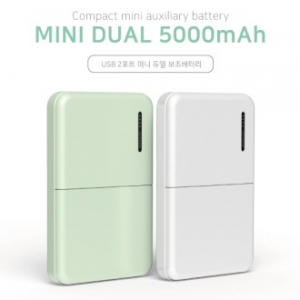 미니 듀얼 휴대용 보조배터리 5000mAh
